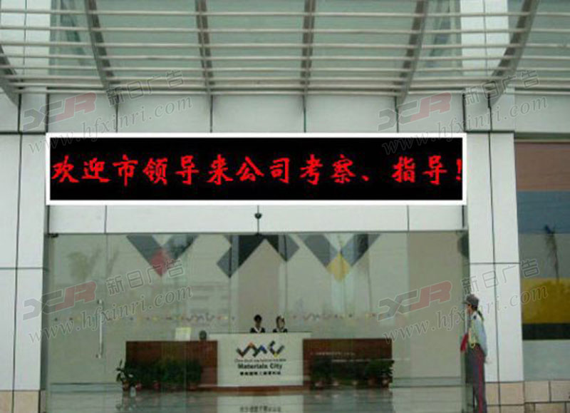 新站区LED灯箱公司